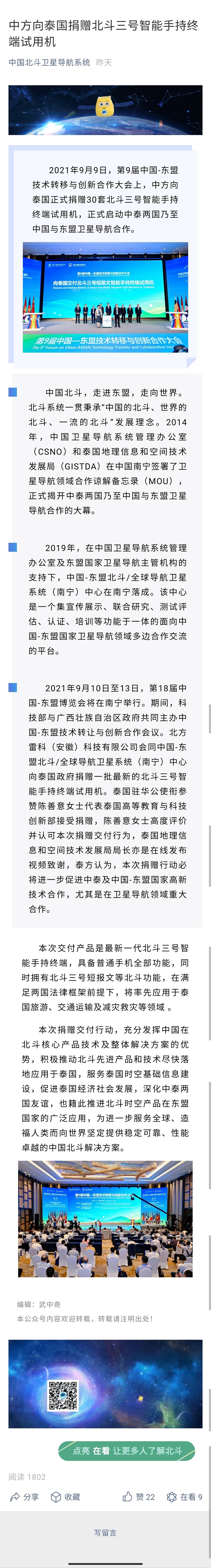 微信图片_20210916115741.jpg
